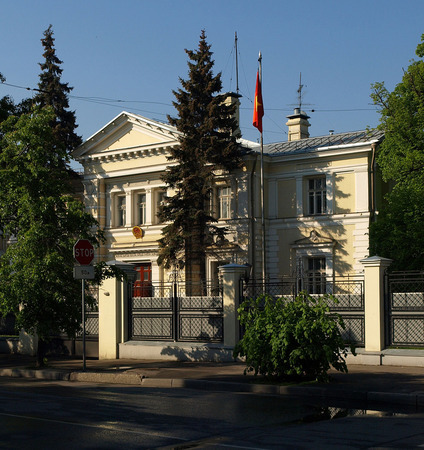 Embassy of Vietnam (formerly Home No. 7) Thumbnail
